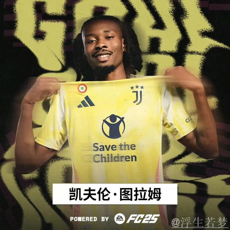 尤文客场1-1战平博洛尼亚，小图拉姆建功跃居第4位