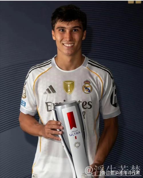 皇马计划世俱杯后签约一名中场与一名前锋