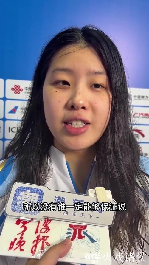 全运会女子50米自由泳 浙江吴卿风摘得金牌