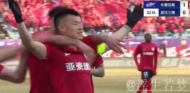 谭龙破门帕拉西奥斯救主 长春亚泰战平武汉三镇1-1