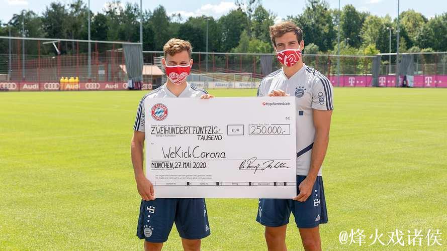 拜仁向业余足球俱乐部再捐35万欧元 拜仁向业余足球俱乐部再捐35万欧元