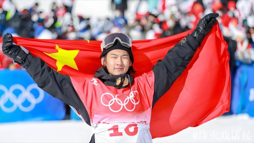 苏翊鸣大跳台世界杯云顶站预赛夺小组头名挺进决赛