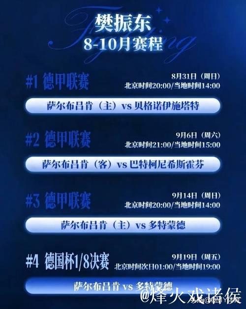 德国政府同意五月中下旬重启德甲 具体日期待定 德国政府同意五月中下旬重启德甲 具体日期待定