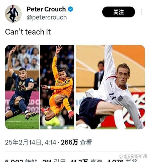 英格兰队主帅：不会针对姆巴佩特别加强防守力量