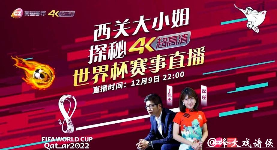 世界杯直播入口官网 世界杯直播入口官网