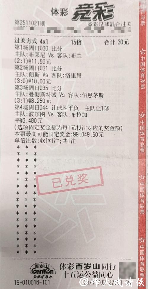求推荐个靠谱的世界杯投注平台 求推荐个靠谱的世界杯投注平台
